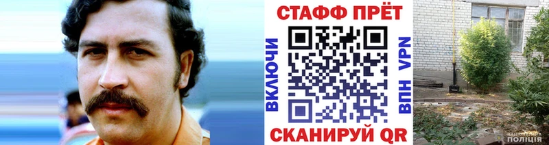 Купить наркотики цена Горбатов ГАШИШ Меф