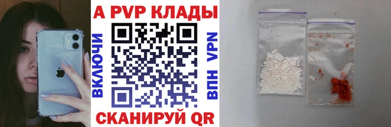 Alfa_PVP СК Горбатов