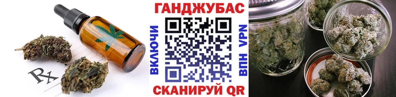 Печенье с ТГК конопля Горбатов