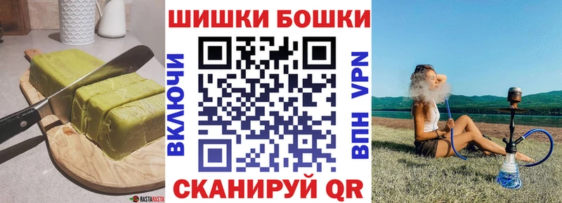 Еда ТГК конопля  omg вход  Горбатов 