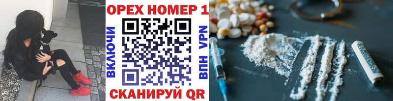 omg как зайти  Горбатов  КОКАИН FishScale 