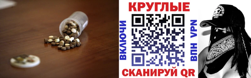 наркота  маркетплейс официальный сайт  Экстази XTC  Горбатов 