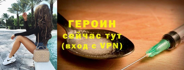 мяу мяу кристалл Балахна