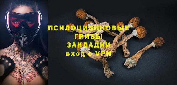 мяу мяу кристалл Балахна