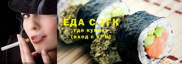 сатива Балабаново