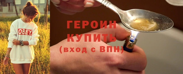 сатива Балабаново