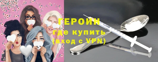 сатива Балабаново