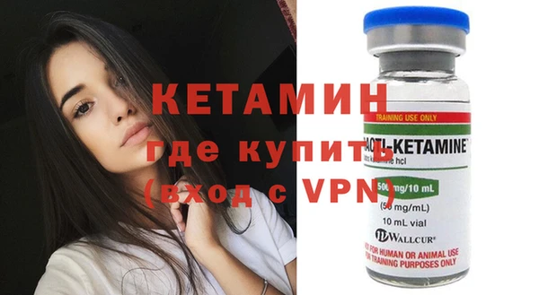 мяу мяу кристалл Балахна