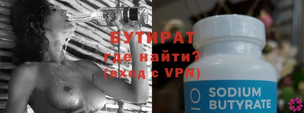 сатива Балабаново
