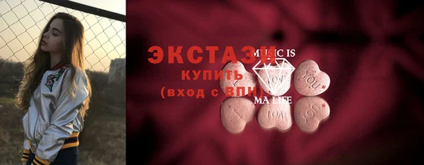 мяу мяу кристалл Балахна