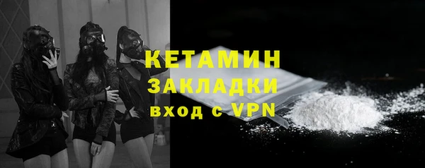 мяу мяу кристалл Балахна