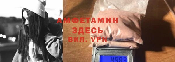 сатива Балабаново