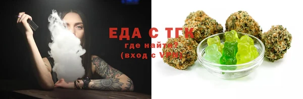 мяу мяу кристалл Балахна