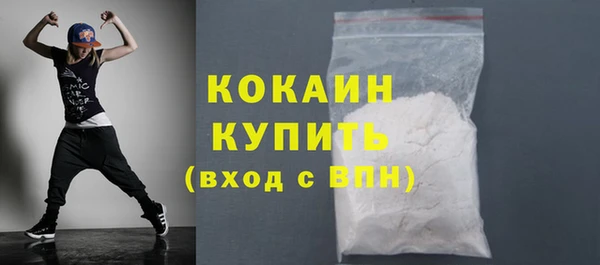 мяу мяу кристалл Балахна