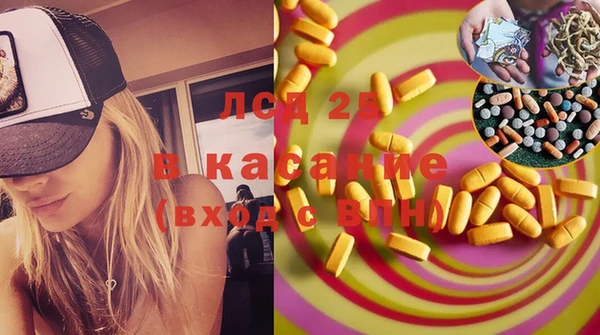 сатива Балабаново