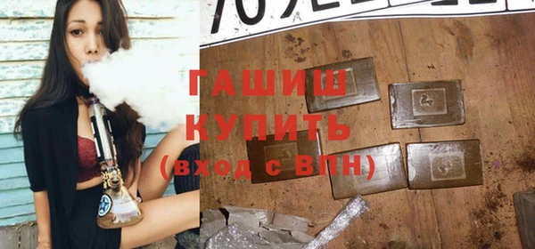 мяу мяу кристалл Балахна
