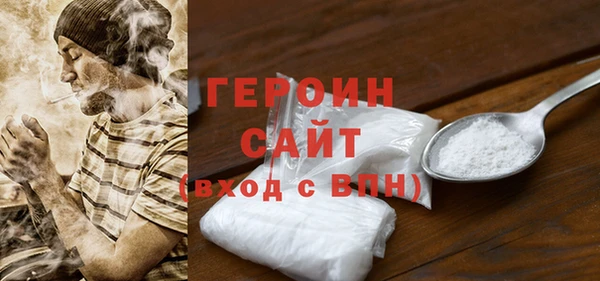 мяу мяу кристалл Балахна
