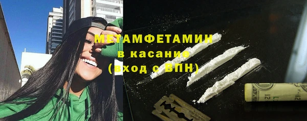сатива Балабаново