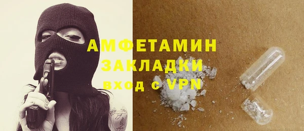сатива Балабаново