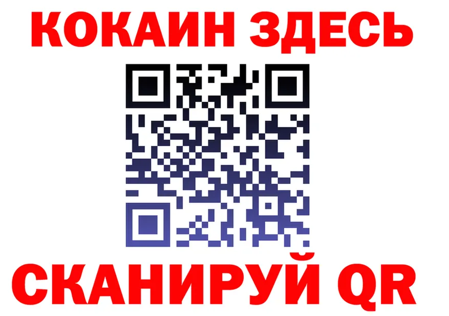 ГАШ Ice-O-Lator tor shop hydra Горбатов