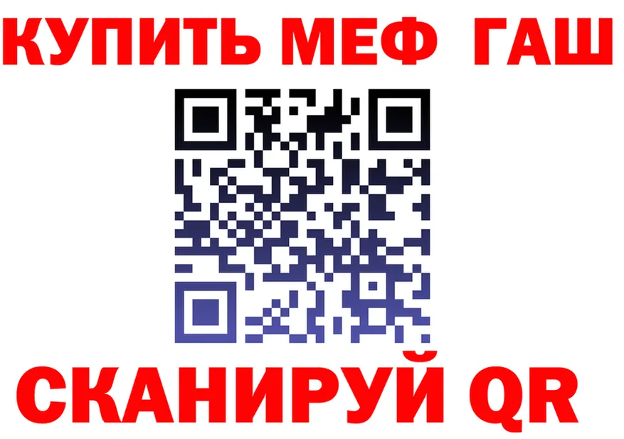 Где купить закладки? shop клад Горбатов