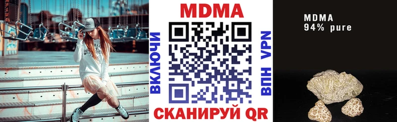 МДМА кристаллы  Горбатов 
