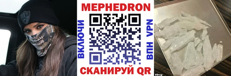 купить  сайты  Горбатов  Меф мука 
