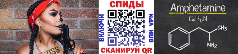 Метамфетамин мет  Горбатов 
