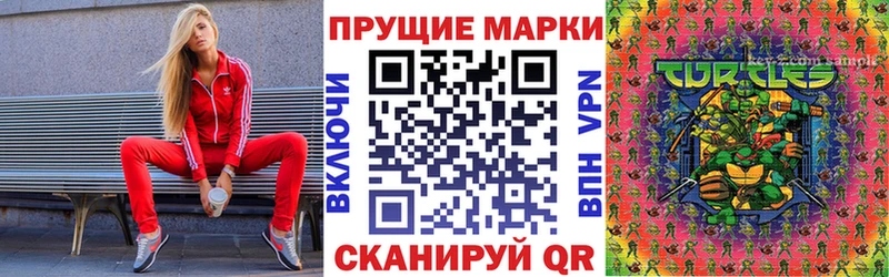 omg онион  Горбатов  Марки N-bome 1,8мг 