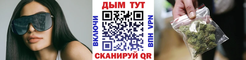 Бошки Шишки Bruce Banner  где продают   mega сайт  Горбатов 